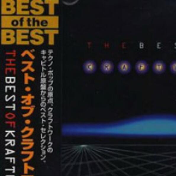 重工业金属狂潮Kraftwerk《The Best of Kraftwerk》电子乐摇滚专辑下载