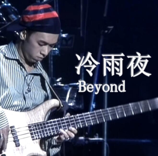 ֶBEYOND𰲡ҹLIVEֳ泬峵Ƶ