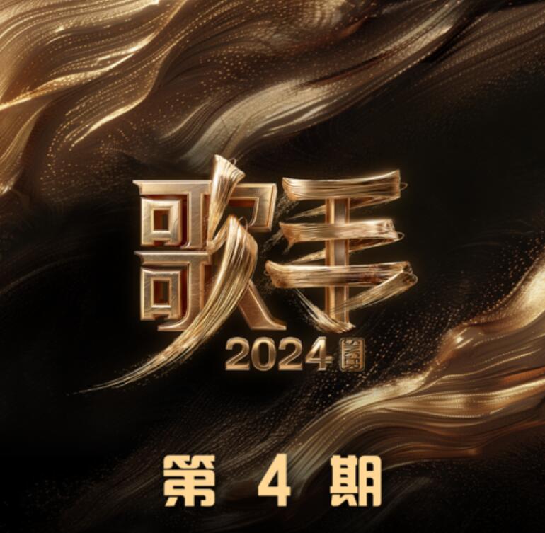 Ÿ2024 졷(live)MP3