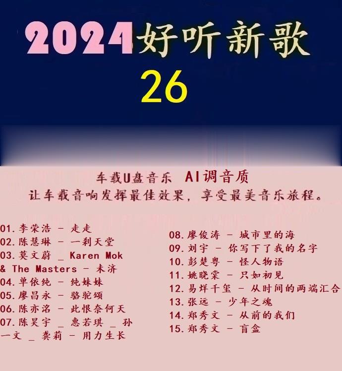 Ⱥ -2024¸26.jpg