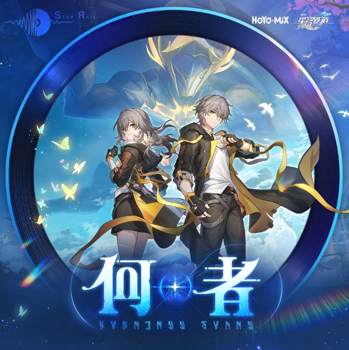 ̷˹ ̷,HOYO-MiXߡACGMP3