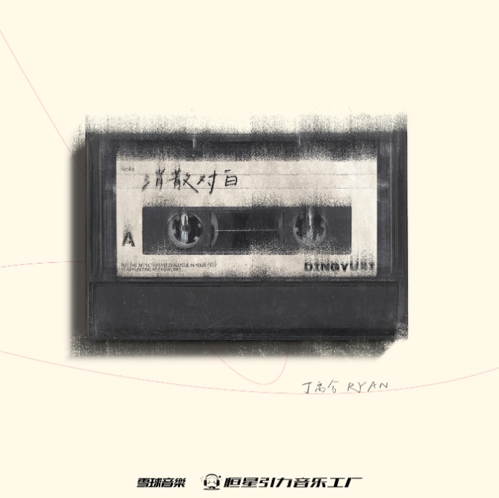 ׸ԶҸ ⡶ɢ԰סŸMP3