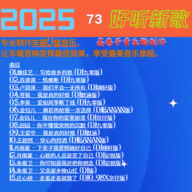 Ⱥǡ2025¸73.png