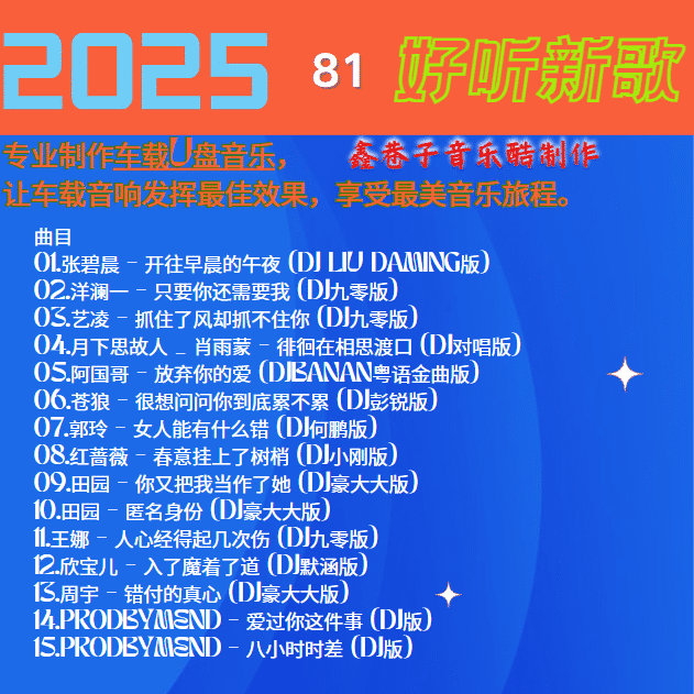 Ⱥǡ2025¸81.png