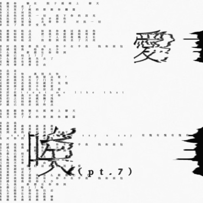 ԻĵԿʵ˵ ˵֮񡶰 (Pt. 7)MP3