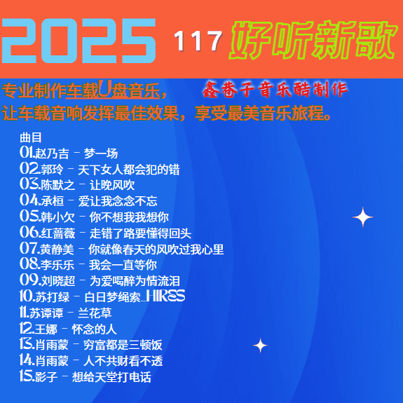 Ⱥǡ2025¸117.png