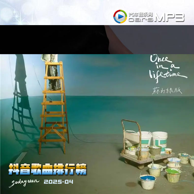 BGMָа赥ء2025-04