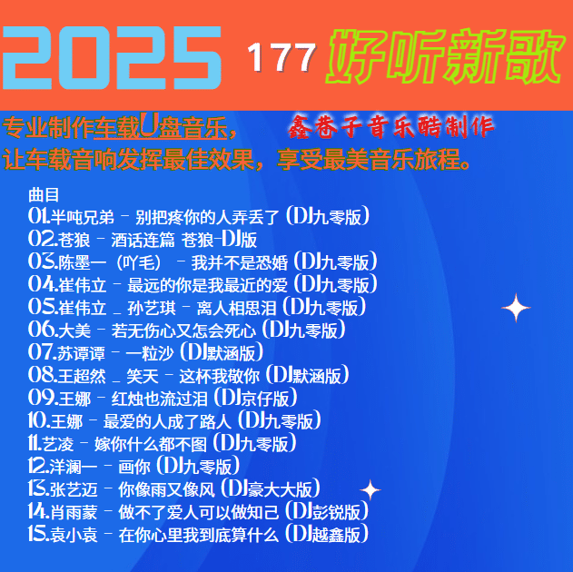 177.png