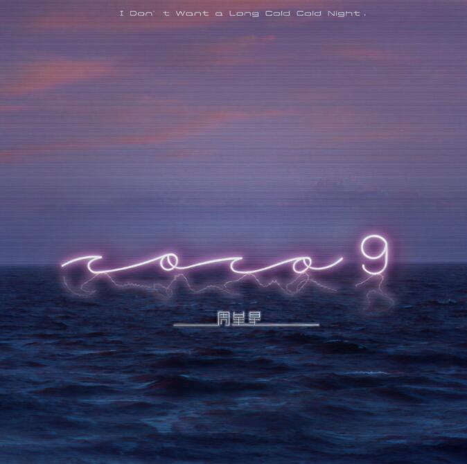 ϼƻƸҼ ǡCoco9 MP3
