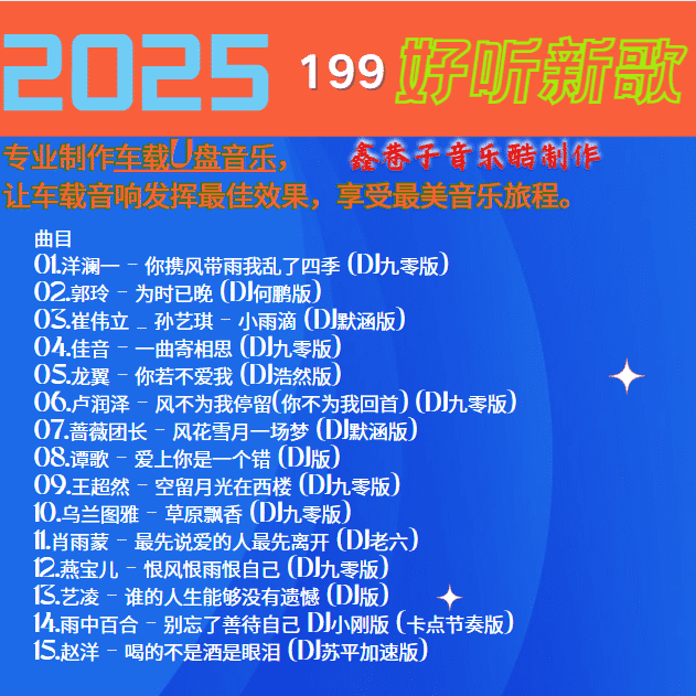 199.png