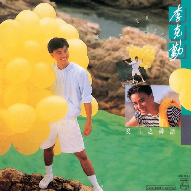 ഺϢʵż ڡ֮񻰡ר