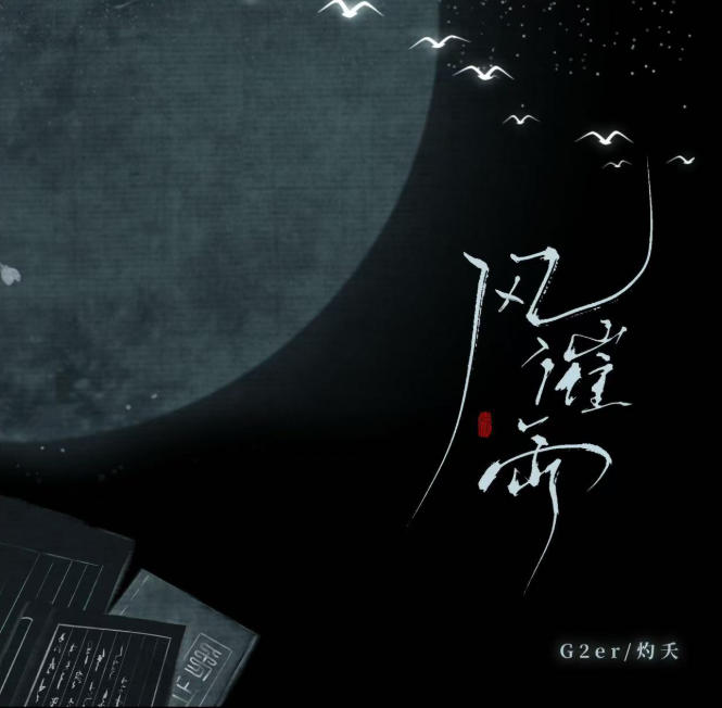 Źŷ ףࣨG2er,ز꡷MP3