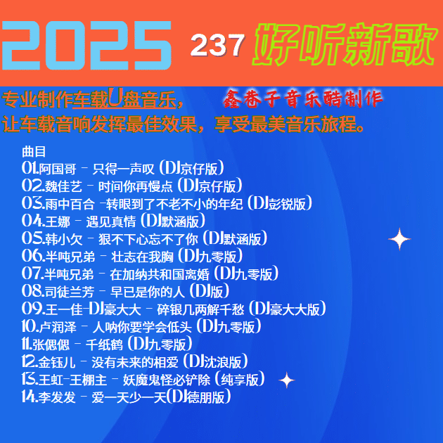 237.png