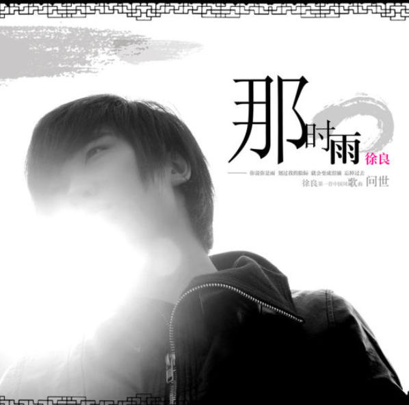 ŷϷǻ ʱ꡷MP3