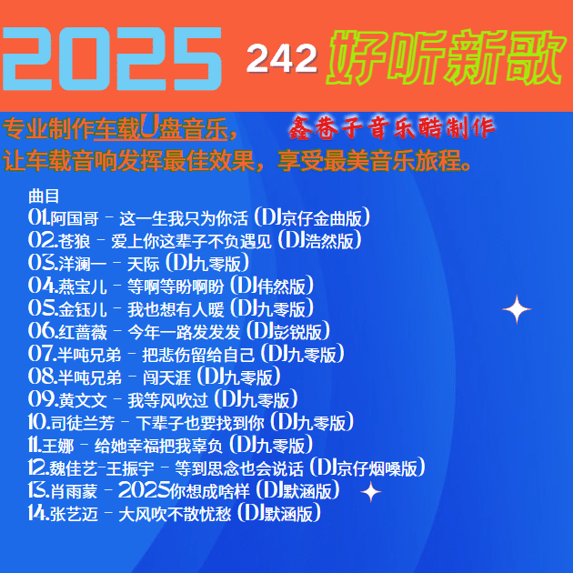 242.png