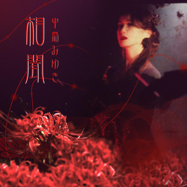 ĵ42ר еѩɷFLAC