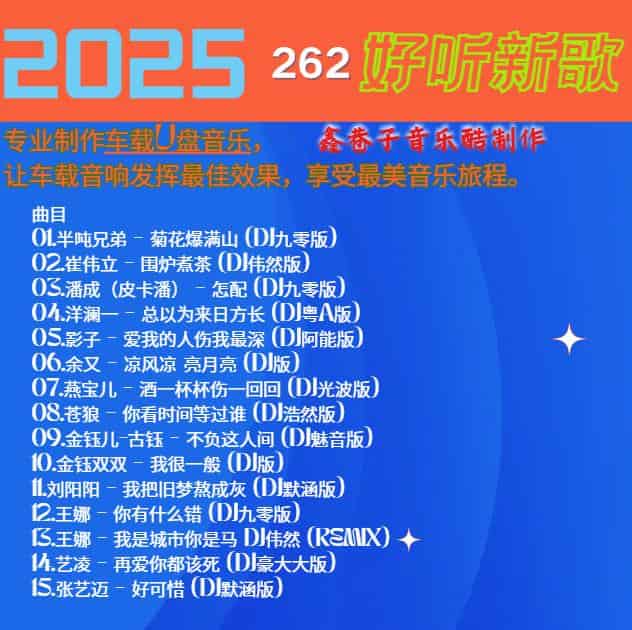 262.jpg