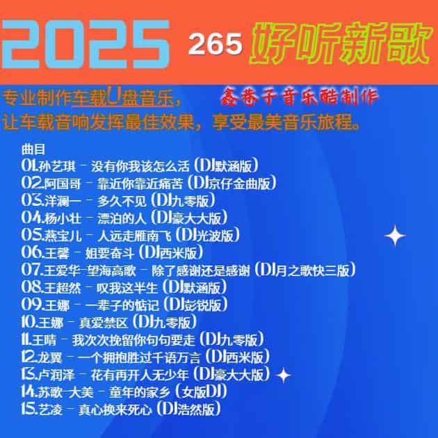 265.jpg