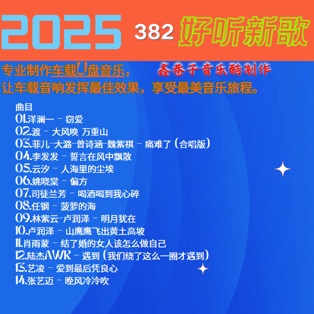 382.png