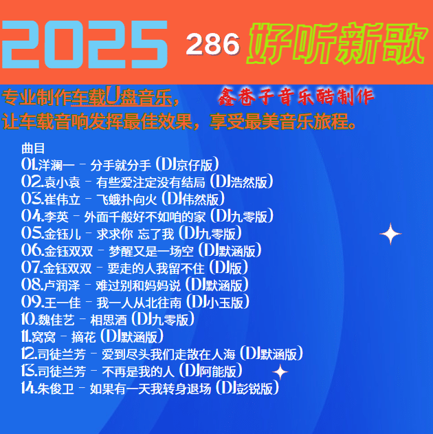 286.png