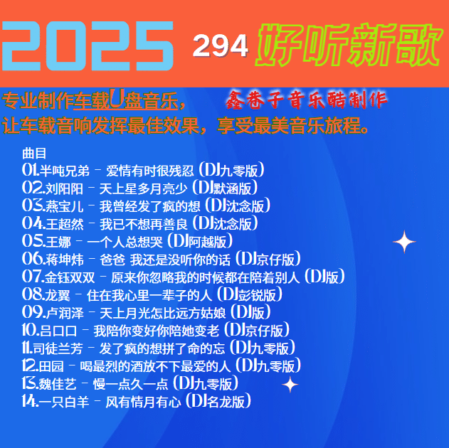 294.png