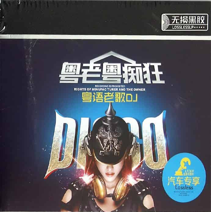 Ⱥ-տϸDJ.jpg