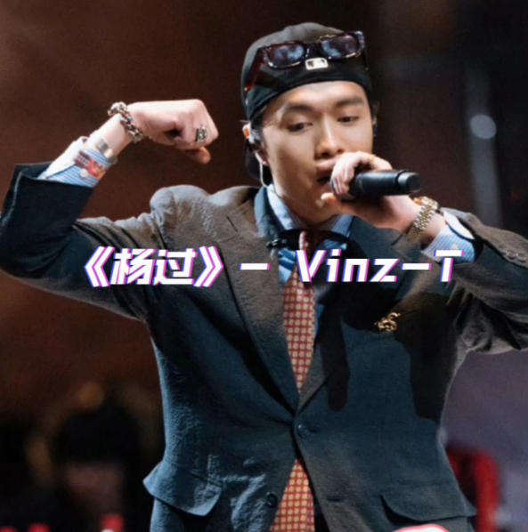 ˿ Afrobeats ĵ Vinz-TMP3ϴ