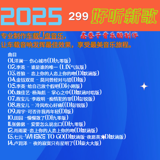 299.png