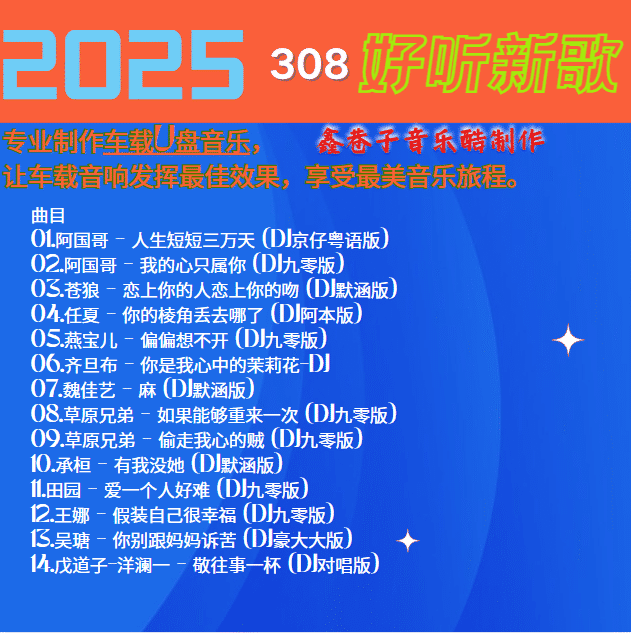 308.png