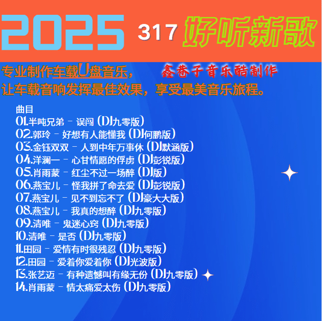 317.png