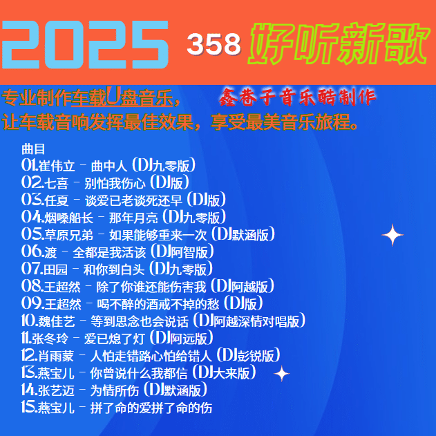 358.png