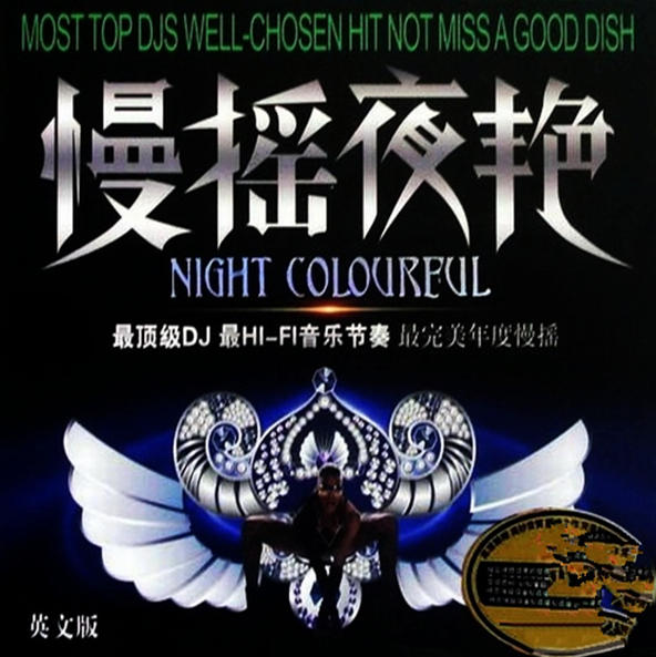 DJHIFIࡶҡҹӢİ桷WAVר