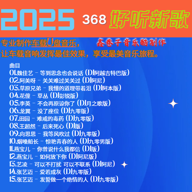 368.png