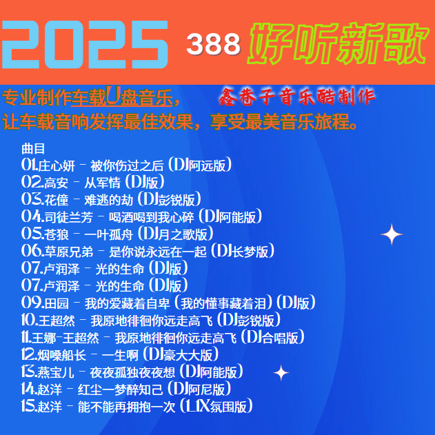 388.png