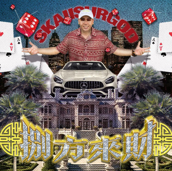 泪k 2025ħϴrap˵չͼMP3