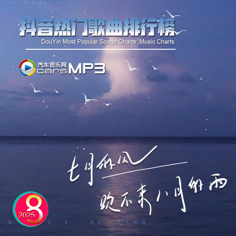 аBGMִء2025-08