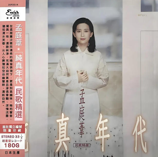 ϻƬͥέ(辫ѡ)WAV𷭳ר