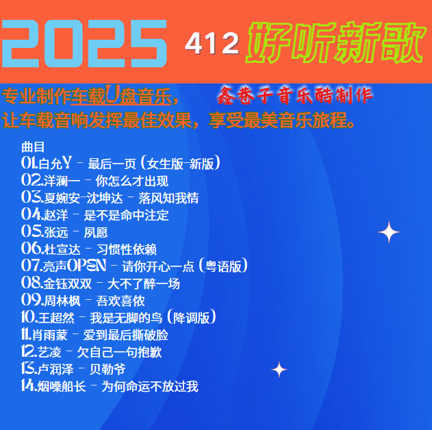 412.png