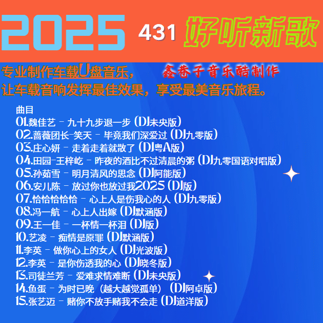 431.png