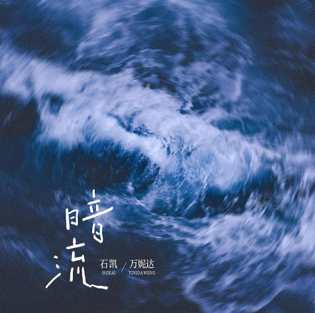 鰮µ ʯ,ݴVinida WengMP3