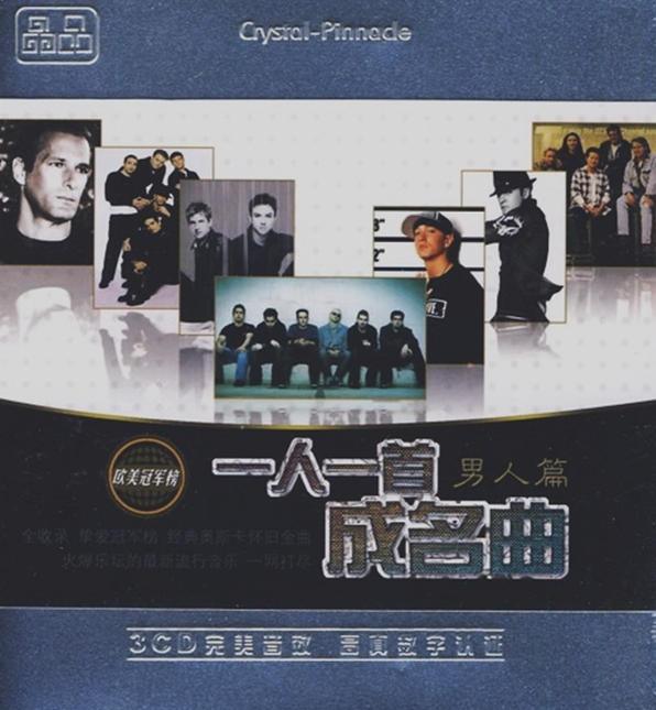 һһ׳ŷƪ3CDWAV+MP3ר