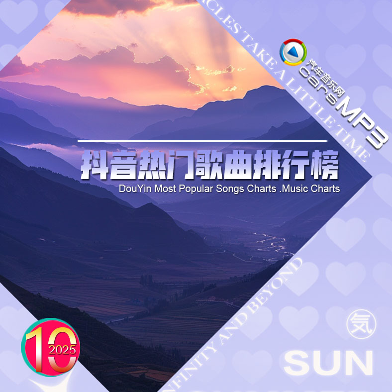 ŸСƵƽ̨аֺϼ2025-10