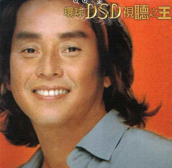 ƽʱDSD֮ ̷ӽ롷WAVר