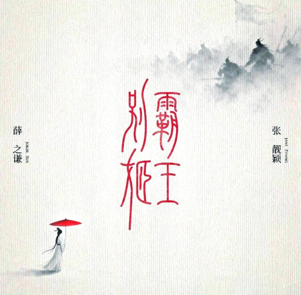 10WŷϷǻ Ѧ֮ǫ,ӱ𼧡MP3