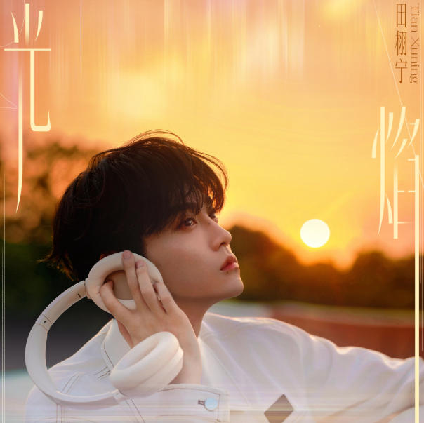 ΢����Ծ��Ѥ������ ���������Ҹ���顶���桷MP3��������