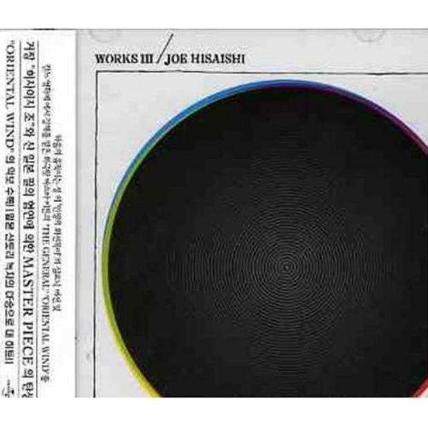 һԽʱ˽ ʯáWorks IIIר