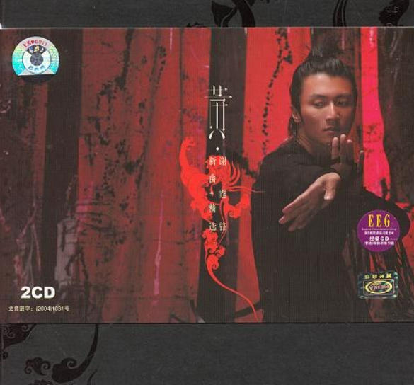 ڹ⻷ѹ֮ʵ л桶ơר