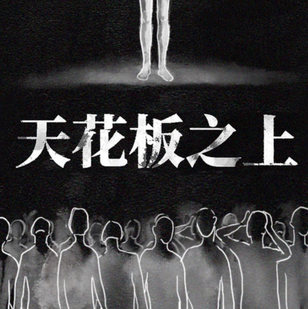 ֹӲ flowҰâ Spylent컨֮ϡMP3