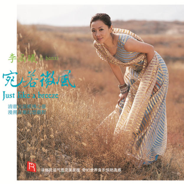 �ӱ�ŷɭ�ֵ���ӳ��� ��ء�����΢�硷FLAC��������������