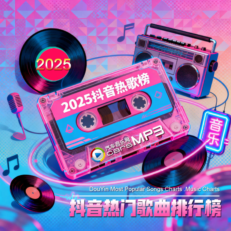 2025����BGM�ϼ��������������TOP���������ִ������ [3.5G]